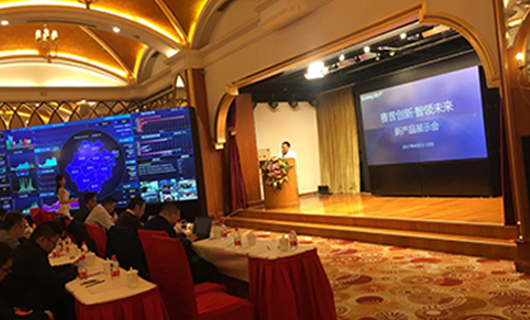 賽普科技“賽普創新?智領未來”2017新品展示會在京完美收官