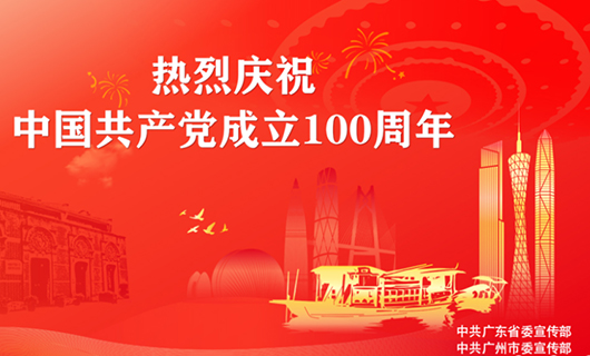 禮贊百年華誕，賽普科技助力廣州海事博物館揚帆啟航