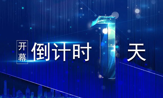 2020北京Infocomm預熱 | 秋天的第一場國際視聽盛典，賽普科技與你不見不散