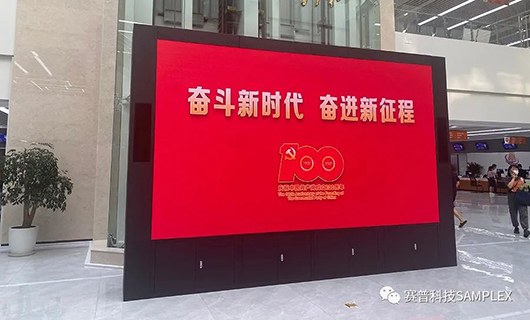 智慧政務(wù)|賽普科技助力雁塔區(qū)政務(wù)中心展示平臺，推動政務(wù)公開“線上線下”深度融合